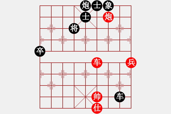 象棋棋譜圖片：難分難解 - 步數(shù)：130 