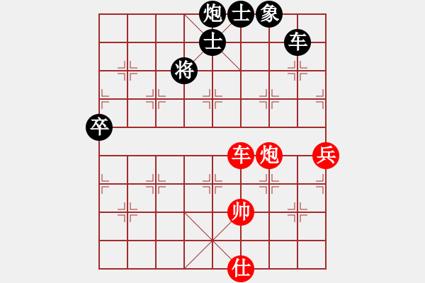 象棋棋谱图片：难分难解 - 步数：137 