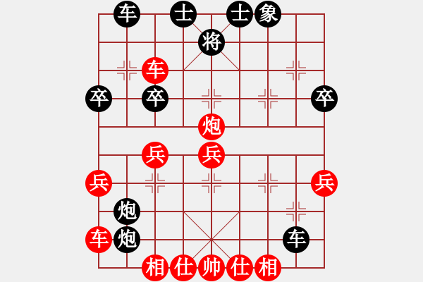 象棋棋谱图片：难分难解 - 步数：50 