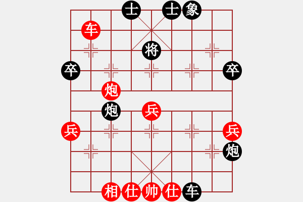 象棋棋谱图片：难分难解 - 步数：70 