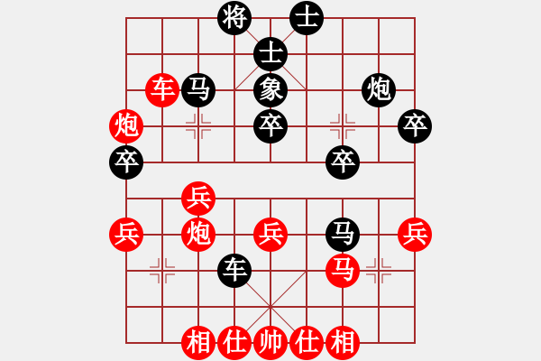 象棋棋譜圖片：程鳴 先勝 謝靖 - 步數(shù)：40 