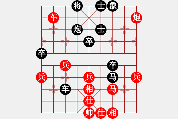 象棋棋譜圖片：程鳴 先勝 謝靖 - 步數(shù)：60 