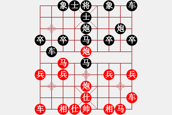 象棋棋譜圖片：太守棋狂先勝中棋交流中心有能耐走鐵滑車2019·1·11 - 步數(shù)：20 