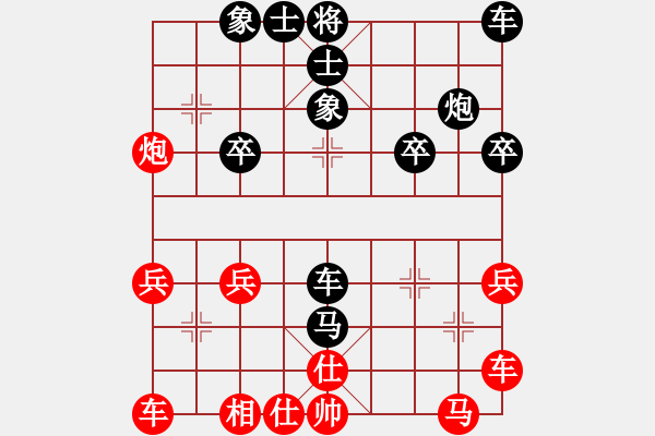 象棋棋譜圖片：太守棋狂先勝中棋交流中心有能耐走鐵滑車2019·1·11 - 步數(shù)：30 