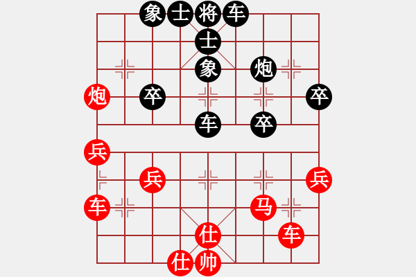 象棋棋譜圖片：太守棋狂先勝中棋交流中心有能耐走鐵滑車2019·1·11 - 步數(shù)：40 