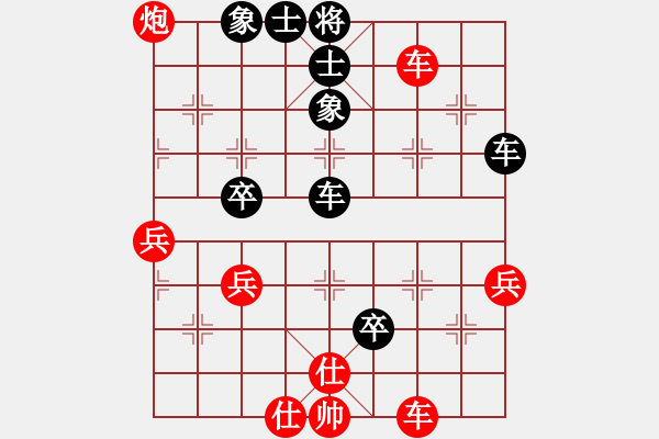 象棋棋譜圖片：太守棋狂先勝中棋交流中心有能耐走鐵滑車2019·1·11 - 步數(shù)：60 