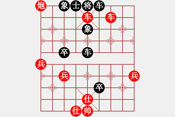 象棋棋譜圖片：太守棋狂先勝中棋交流中心有能耐走鐵滑車2019·1·11 - 步數(shù)：65 