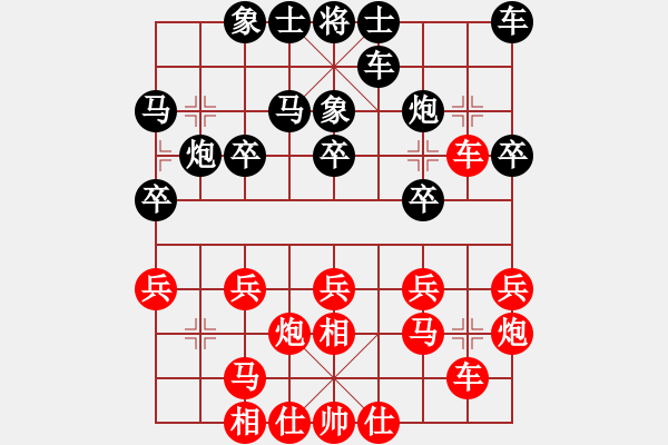 象棋棋譜圖片：woshijianr(2段)-負-鐵騎踏雪(9級) - 步數(shù)：20 