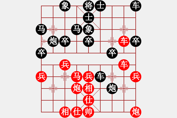 象棋棋譜圖片：woshijianr(2段)-負-鐵騎踏雪(9級) - 步數(shù)：30 