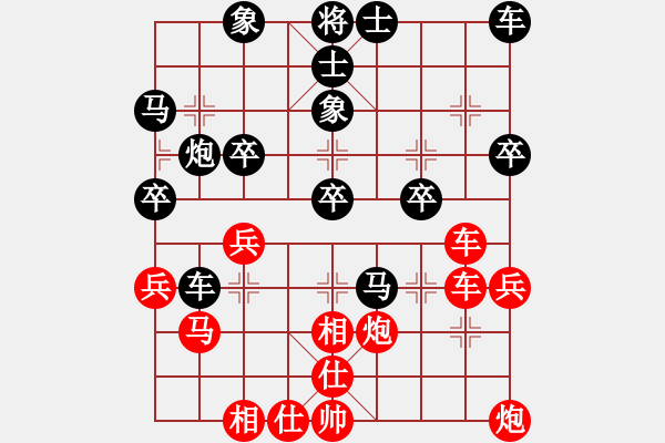 象棋棋譜圖片：woshijianr(2段)-負-鐵騎踏雪(9級) - 步數(shù)：40 