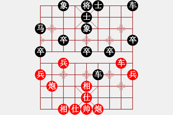 象棋棋譜圖片：woshijianr(2段)-負-鐵騎踏雪(9級) - 步數(shù)：45 