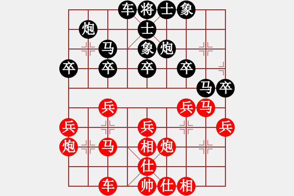 象棋棋谱图片：杨成福 先和 左小卫 - 步数：30 
