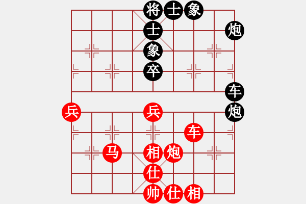 象棋棋谱图片：杨成福 先和 左小卫 - 步数：70 