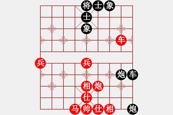 象棋棋谱图片：杨成福 先和 左小卫 - 步数：80 