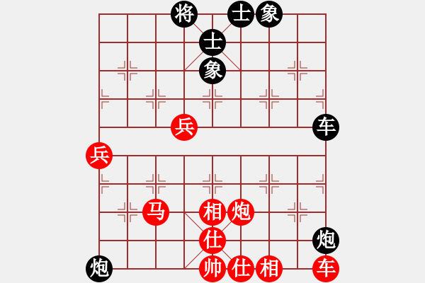 象棋棋谱图片：杨成福 先和 左小卫 - 步数：90 