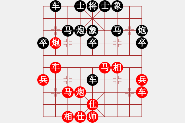 象棋棋譜圖片：孤獨(dú)測(cè)試(6段)-負(fù)-下棋喝啤酒(6段) - 步數(shù)：30 