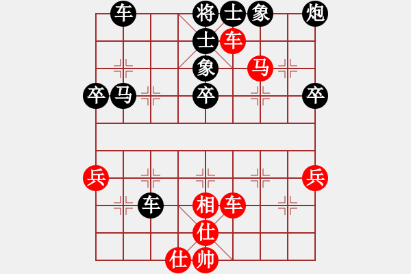 象棋棋譜圖片：孤獨(dú)測(cè)試(6段)-負(fù)-下棋喝啤酒(6段) - 步數(shù)：50 