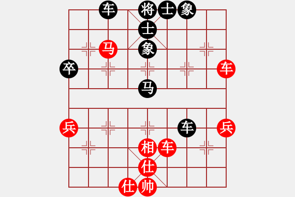 象棋棋譜圖片：孤獨(dú)測(cè)試(6段)-負(fù)-下棋喝啤酒(6段) - 步數(shù)：60 