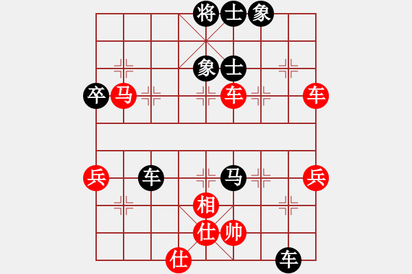 象棋棋譜圖片：孤獨(dú)測(cè)試(6段)-負(fù)-下棋喝啤酒(6段) - 步數(shù)：70 