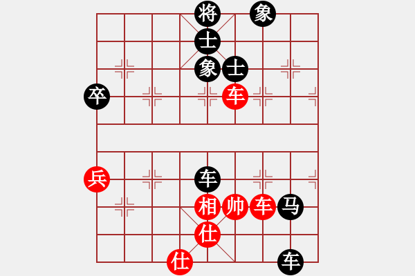 象棋棋譜圖片：孤獨(dú)測(cè)試(6段)-負(fù)-下棋喝啤酒(6段) - 步數(shù)：80 