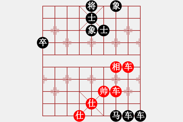 象棋棋譜圖片：孤獨(dú)測(cè)試(6段)-負(fù)-下棋喝啤酒(6段) - 步數(shù)：90 