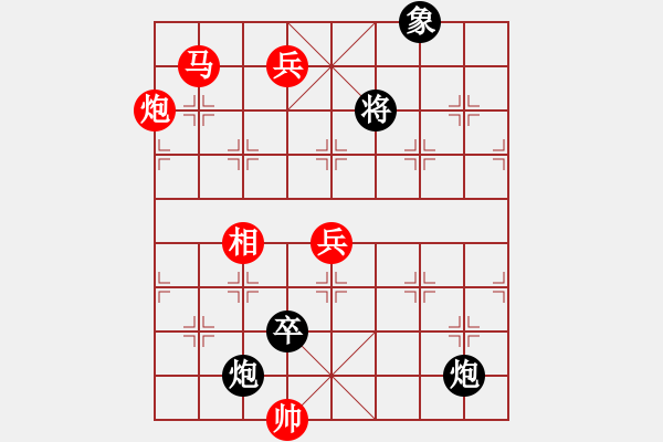 象棋棋譜圖片：甲組-02輪14臺(tái)-梁達(dá)民先勝林澍昌 - 步數(shù)：150 