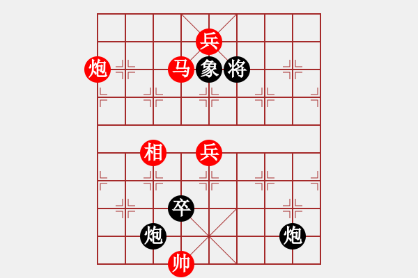 象棋棋譜圖片：甲組-02輪14臺(tái)-梁達(dá)民先勝林澍昌 - 步數(shù)：153 