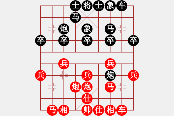 象棋棋譜圖片：甲組-02輪14臺(tái)-梁達(dá)民先勝林澍昌 - 步數(shù)：20 