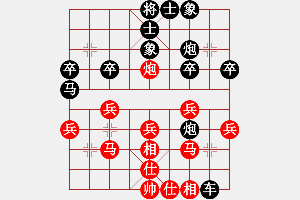 象棋棋譜圖片：甲組-02輪14臺(tái)-梁達(dá)民先勝林澍昌 - 步數(shù)：30 