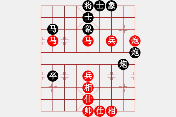 象棋棋譜圖片：甲組-02輪14臺(tái)-梁達(dá)民先勝林澍昌 - 步數(shù)：70 