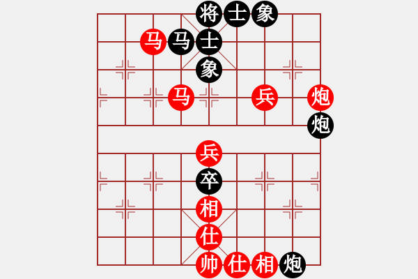 象棋棋譜圖片：甲組-02輪14臺(tái)-梁達(dá)民先勝林澍昌 - 步數(shù)：80 