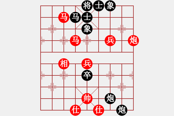 象棋棋譜圖片：甲組-02輪14臺(tái)-梁達(dá)民先勝林澍昌 - 步數(shù)：90 