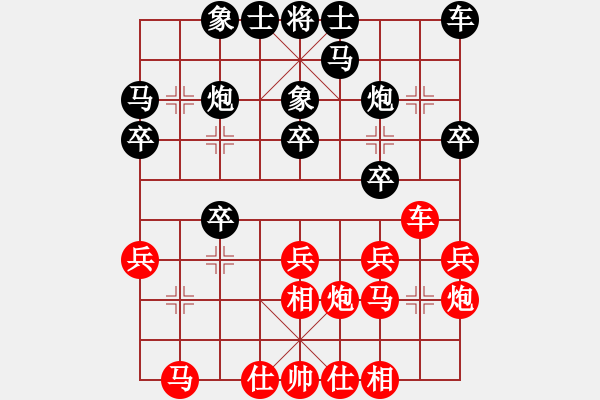 象棋棋谱图片：许银川 先和 赵旸鹤 - 步数：20 
