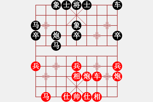 象棋棋谱图片：许银川 先和 赵旸鹤 - 步数：30 