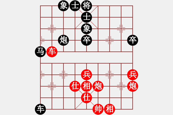 象棋棋谱图片：许银川 先和 赵旸鹤 - 步数：60 