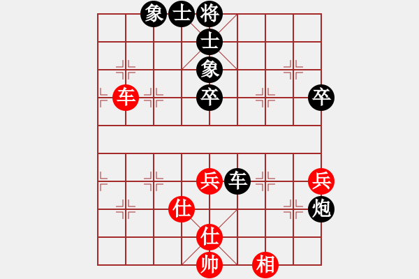 象棋棋谱图片：许银川 先和 赵旸鹤 - 步数：74 
