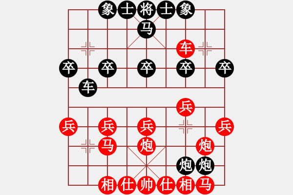 象棋棋譜圖片：王棋妙（業(yè)9-2）先勝劉昕（業(yè)9-2）202212081855.pgn - 步數(shù)：20 