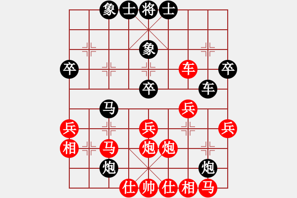 象棋棋譜圖片：王棋妙（業(yè)9-2）先勝劉昕（業(yè)9-2）202212081855.pgn - 步數(shù)：33 