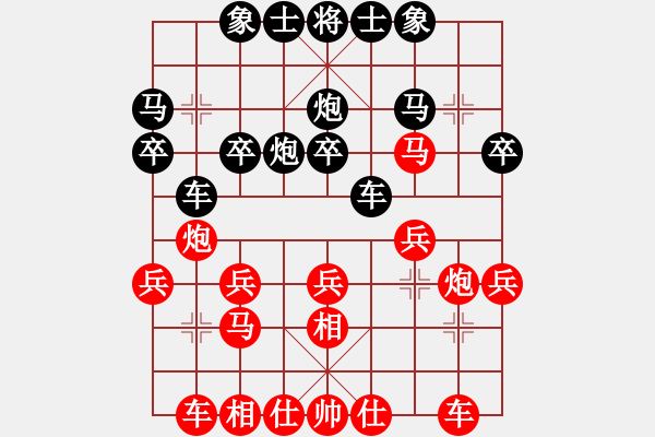 象棋棋譜圖片：張強(qiáng) 先勝 劉鑫 - 步數(shù)：20 