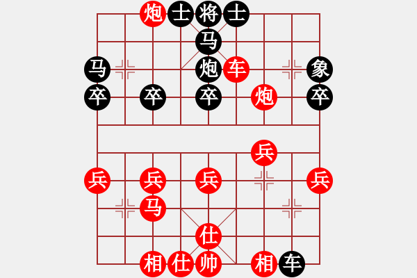 象棋棋譜圖片：張強(qiáng) 先勝 劉鑫 - 步數(shù)：37 