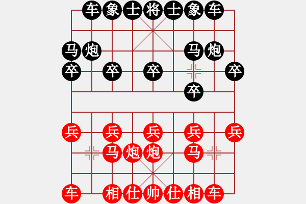 象棋棋譜圖片：中炮對進左馬(黑勝） - 步數(shù)：10 