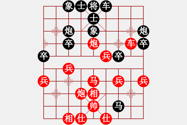 象棋棋譜圖片：中炮對進左馬(黑勝） - 步數(shù)：40 