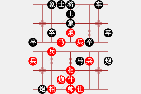 象棋棋譜圖片：中炮對進左馬(黑勝） - 步數(shù)：50 