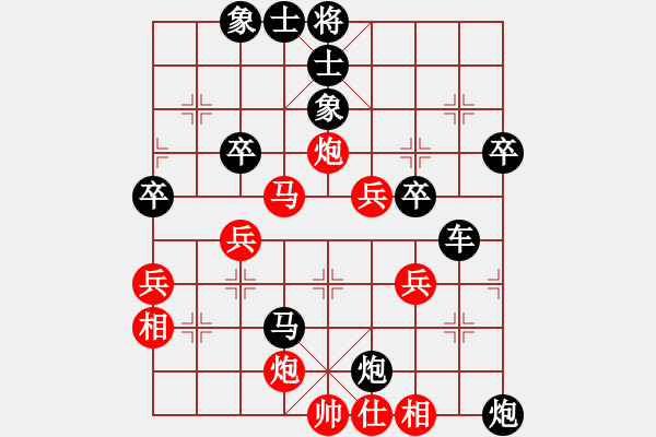 象棋棋譜圖片：中炮對進左馬(黑勝） - 步數(shù)：60 