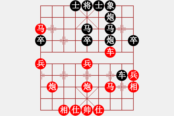 象棋棋譜圖片：bbboy002(7級)-勝-林偉國(9級) - 步數(shù)：40 