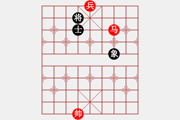 象棋棋譜圖片：馬底兵勝單士象 - 步數(shù)：20 