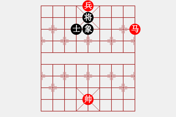 象棋棋譜圖片：馬底兵勝單士象 - 步數(shù)：40 