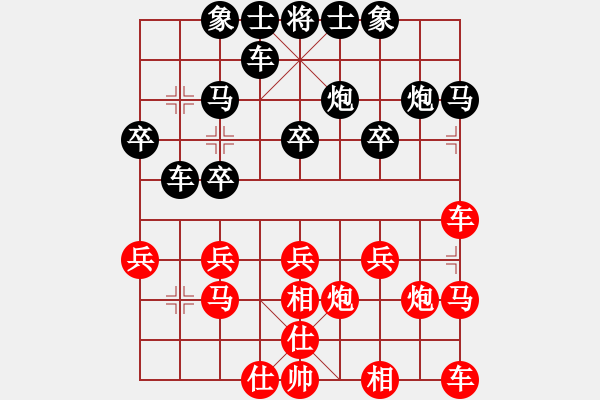 象棋棋譜圖片：蘇醒 -紅先負(fù)- 劉莉 - 步數(shù)：20 