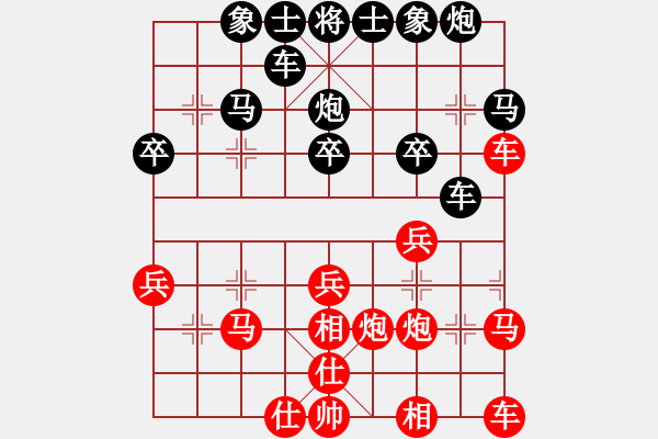 象棋棋譜圖片：蘇醒 -紅先負(fù)- 劉莉 - 步數(shù)：30 