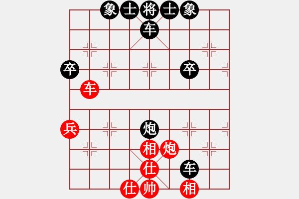 象棋棋譜圖片：蘇醒 -紅先負(fù)- 劉莉 - 步數(shù)：60 